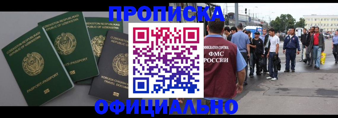 регистрация для дет. сада в Беслане